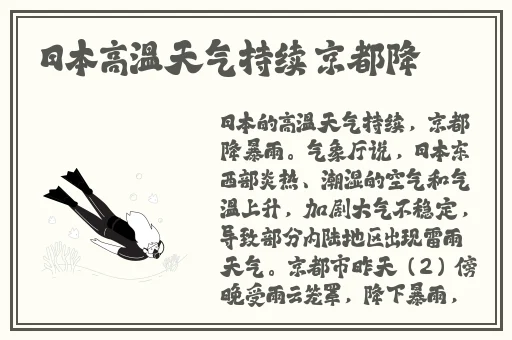 七日世界罗塞塔v1在哪用